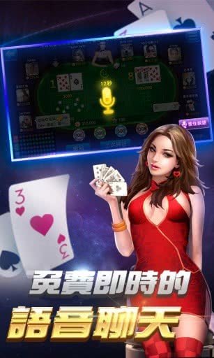 安卓凯撒娱乐场软件下载