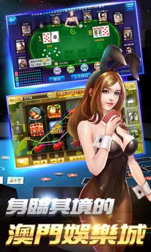 凯撒娱乐场下载