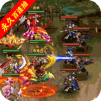 回到三国志gm版