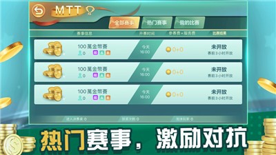 安卓罗棋牌软件下载