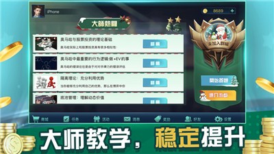 安卓罗棋牌app