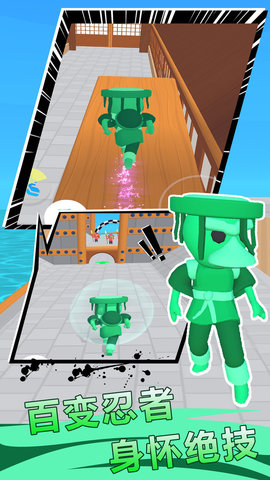 安卓光武英雄大冒险软件下载