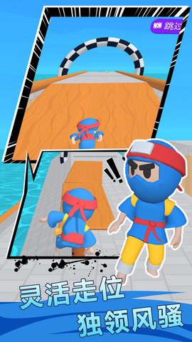 光武英雄大冒险