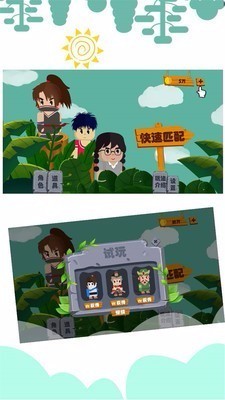 安卓弓箭手站桩软件下载