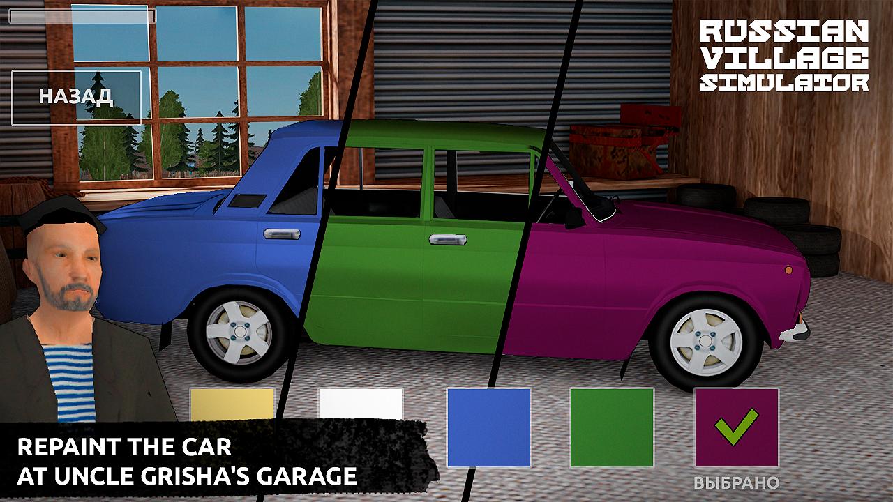 安卓模拟农村生活软件下载