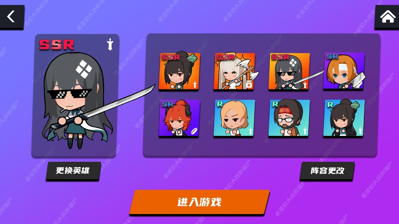 老婆们大战胖僵尸app下载