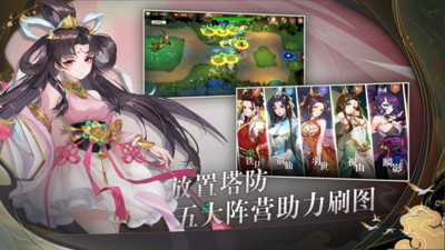 安卓鸿蒙世界软件下载