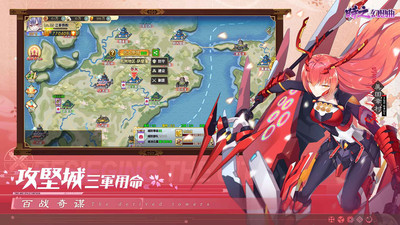 安卓时之幻想曲app