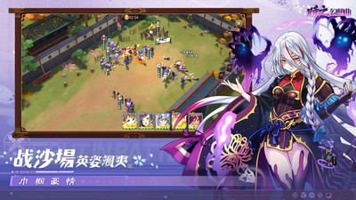 安卓时之幻想曲软件下载