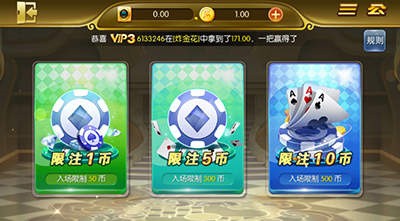 安卓龙门娱乐app