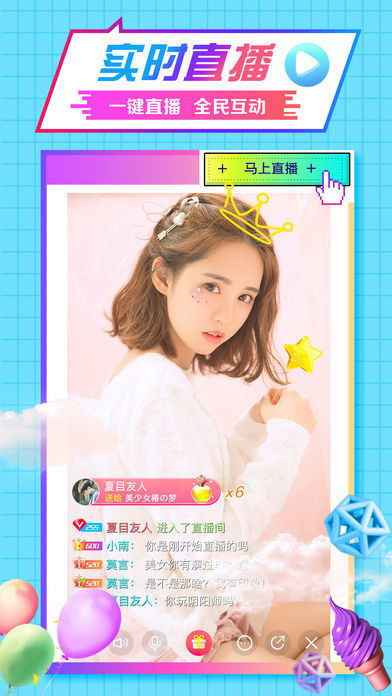 安卓河马宝盒app