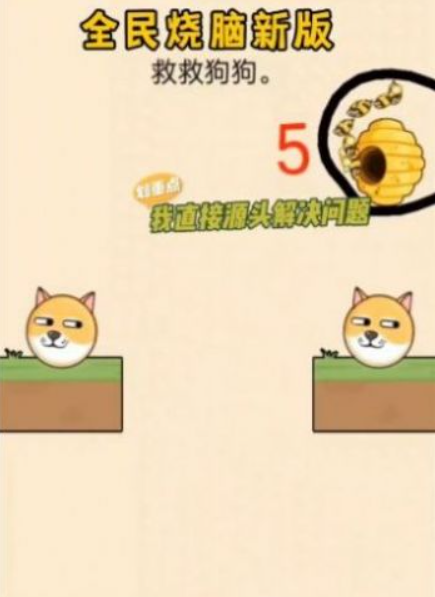 安卓画圈挡蜜蜂软件下载