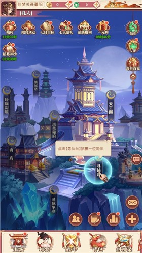 安卓无双软件下载