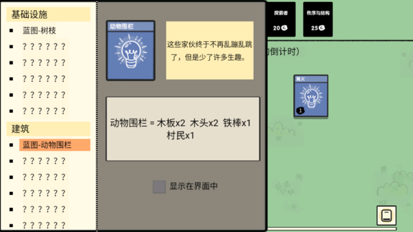 安卓堆叠大陆无限金币版app