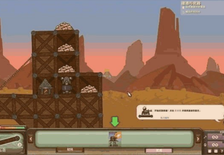 安卓进击要塞软件下载