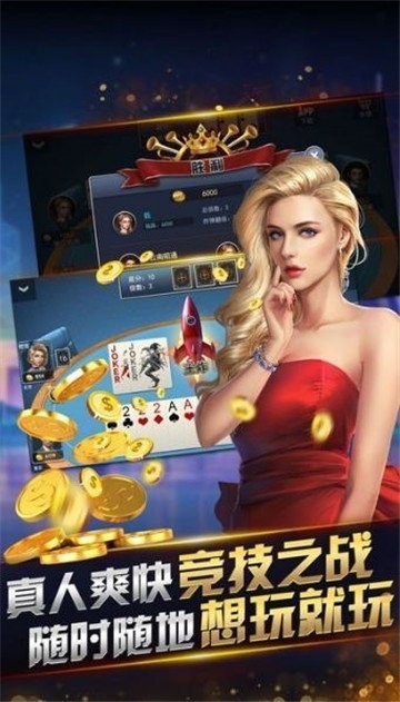 伊人棋牌app下载