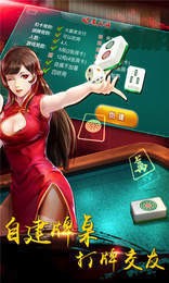 安卓多狐棋牌2022app