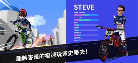 安卓速降大师完整版软件下载