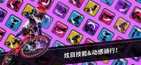 速降大师完整版下载