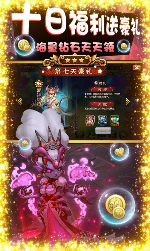 风暴之眼gm版下载