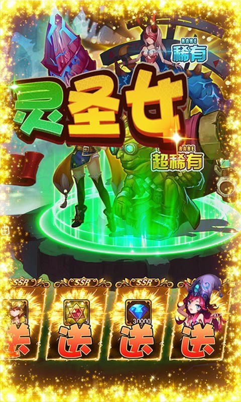 安卓风暴之眼福利版app