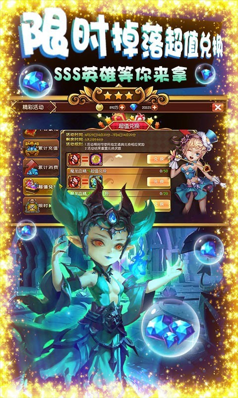 风暴之眼福利版app下载