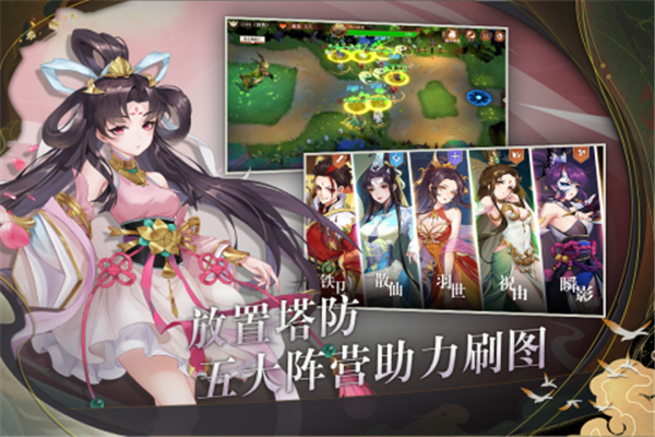 安卓鸿蒙世界软件下载