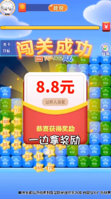 安卓红包榨果汁软件下载