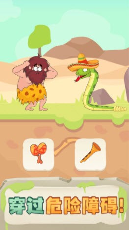 破案小天才app下载