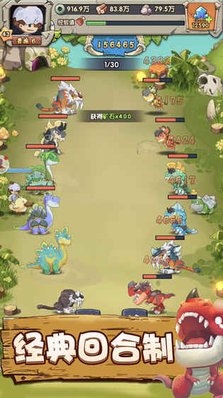 部落荣耀app下载