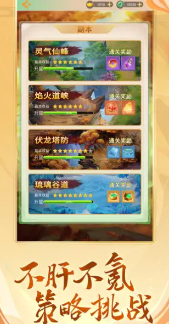 安卓雨菲宠物宝贝寻主历险记软件下载