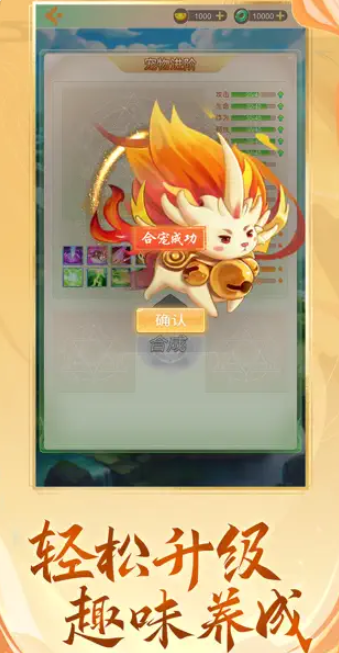 雨菲宠物宝贝寻主历险记app下载