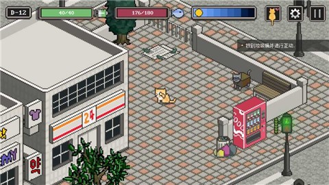 安卓野猫物语手游软件下载