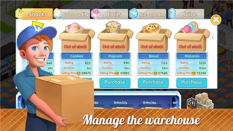 安卓模拟便利店正版app