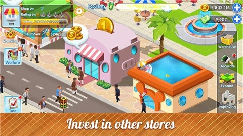 安卓模拟便利店正版软件下载