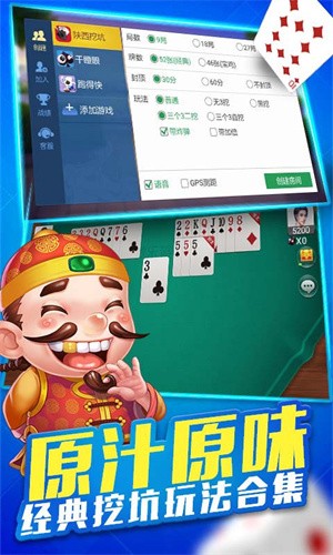 安卓连连棋牌app