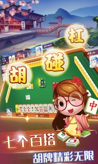 安卓联众世界大厅软件下载