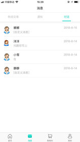 安卓医龄慕颜app