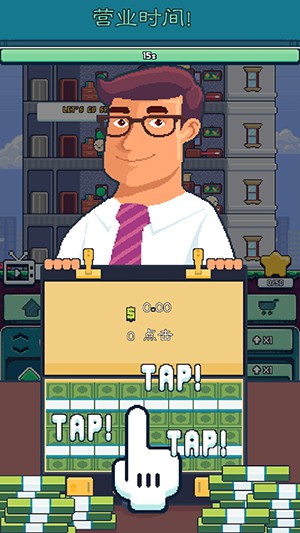 放置塔大亨手游