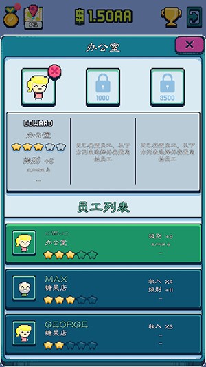 放置塔大亨手游app下载