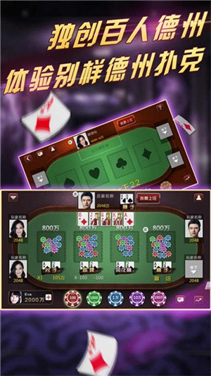 战狼联盟2022下载