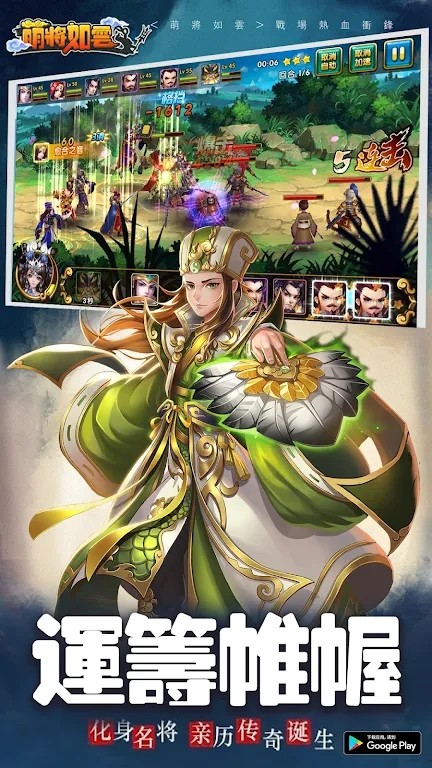 安卓萌将如云软件下载