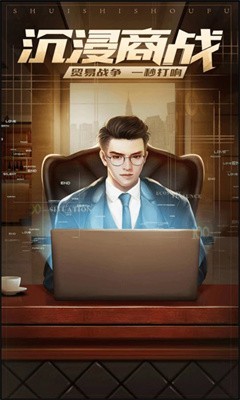 安卓新时代人生红包版app