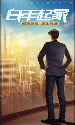 安卓新时代人生红包版软件下载