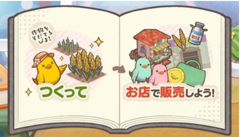 安卓小鸡社长的城市建造游戏app