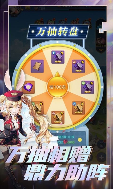 王与异界骑士2022app下载