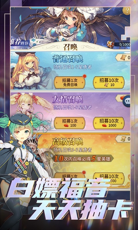 安卓王与异界骑士gm版软件下载