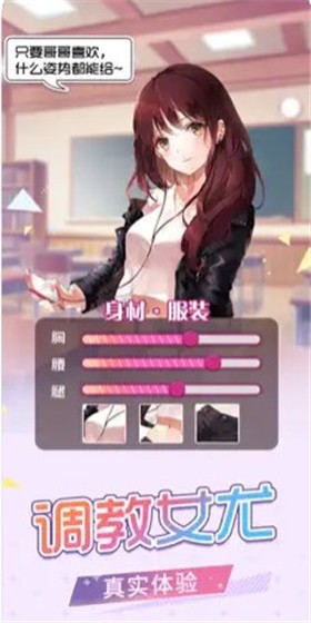 安卓梦梦少女元气女神的秘密app