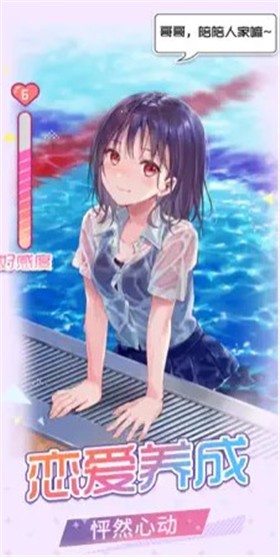 梦梦少女元气女神的秘密下载