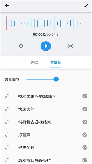 鎮熺┖淇闊 瀹夊崜鐗1.2.8app下载